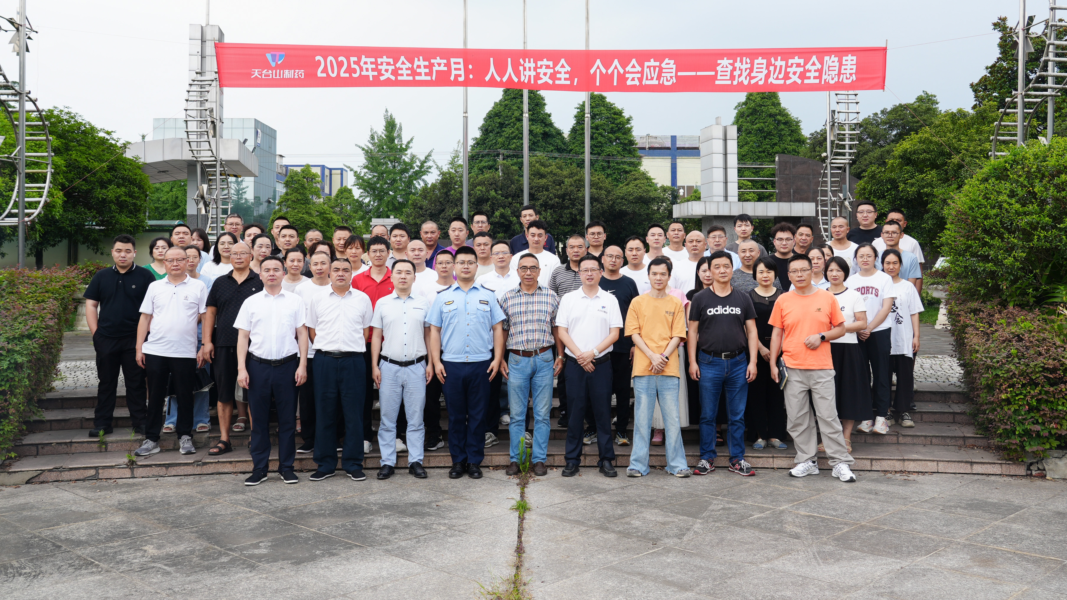 人人讲安全 个个会应急丨斯尼斯人wns7788制药开展2025年安全生产月消防安全实战培训演练活动