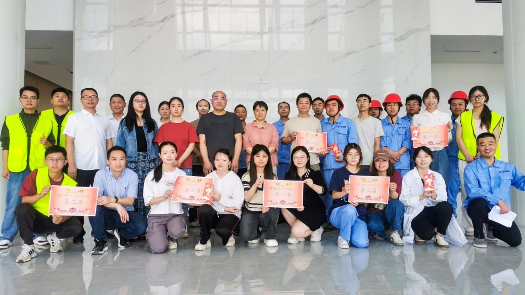 消防接力赛燃激情 安全知识竞赛展风采 | 广安天兴制药开展安全生产月主题活动