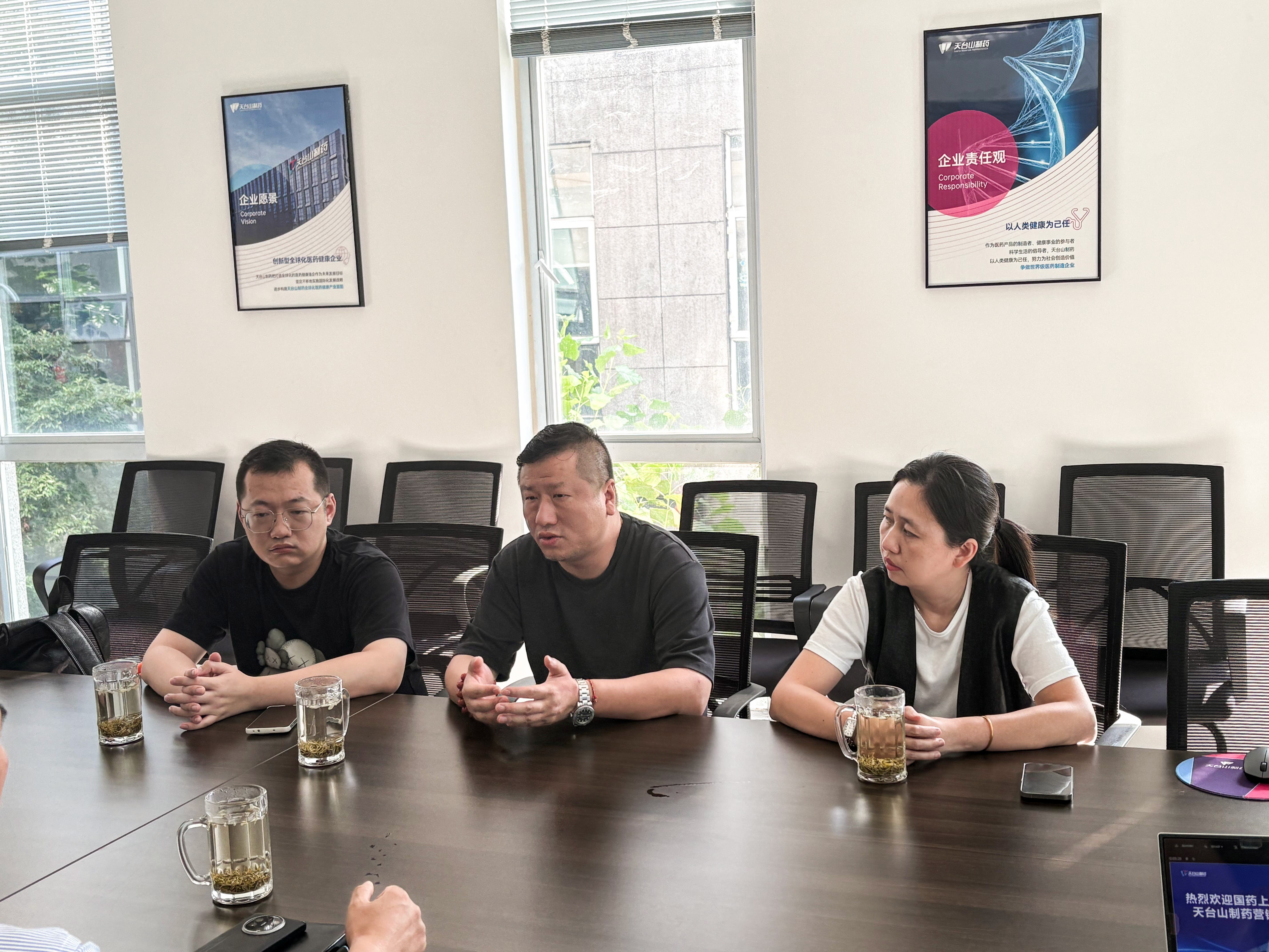 250925国药上海来司交流04.jpg