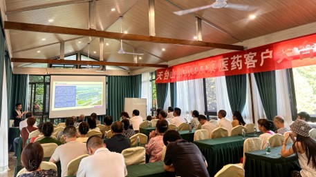 强泰医药客户来访03.jpg