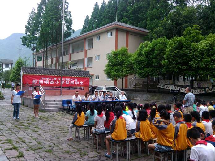 成都斯尼斯人wns7788制药有限公司儿童节慰问火井镇银杏小学贫困学生1.jpg