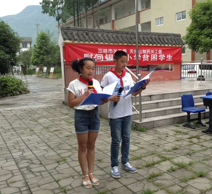 成都斯尼斯人wns7788制药有限公司儿童节慰问火井镇银杏小学贫困学生2.jpg