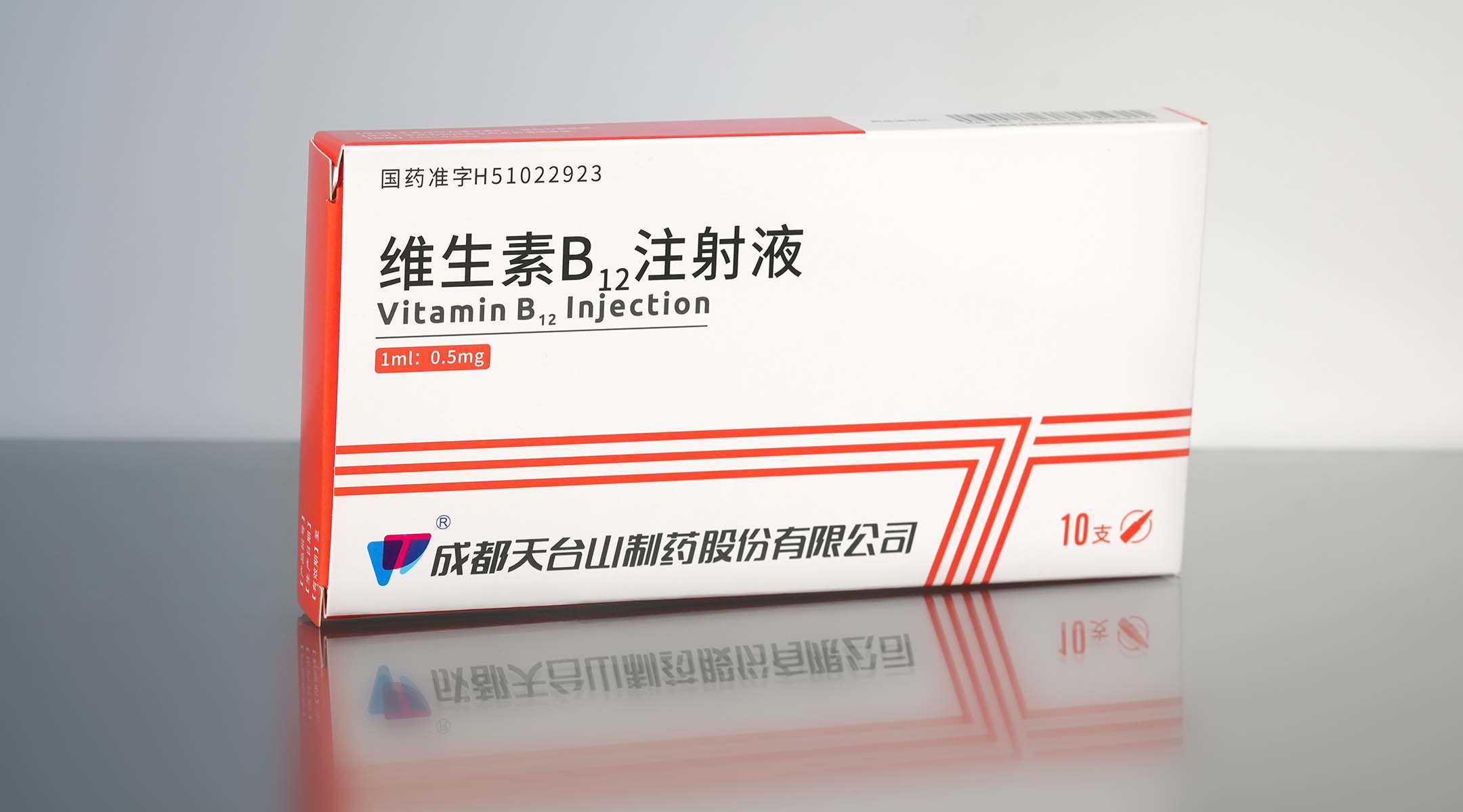 维生素B12注射液