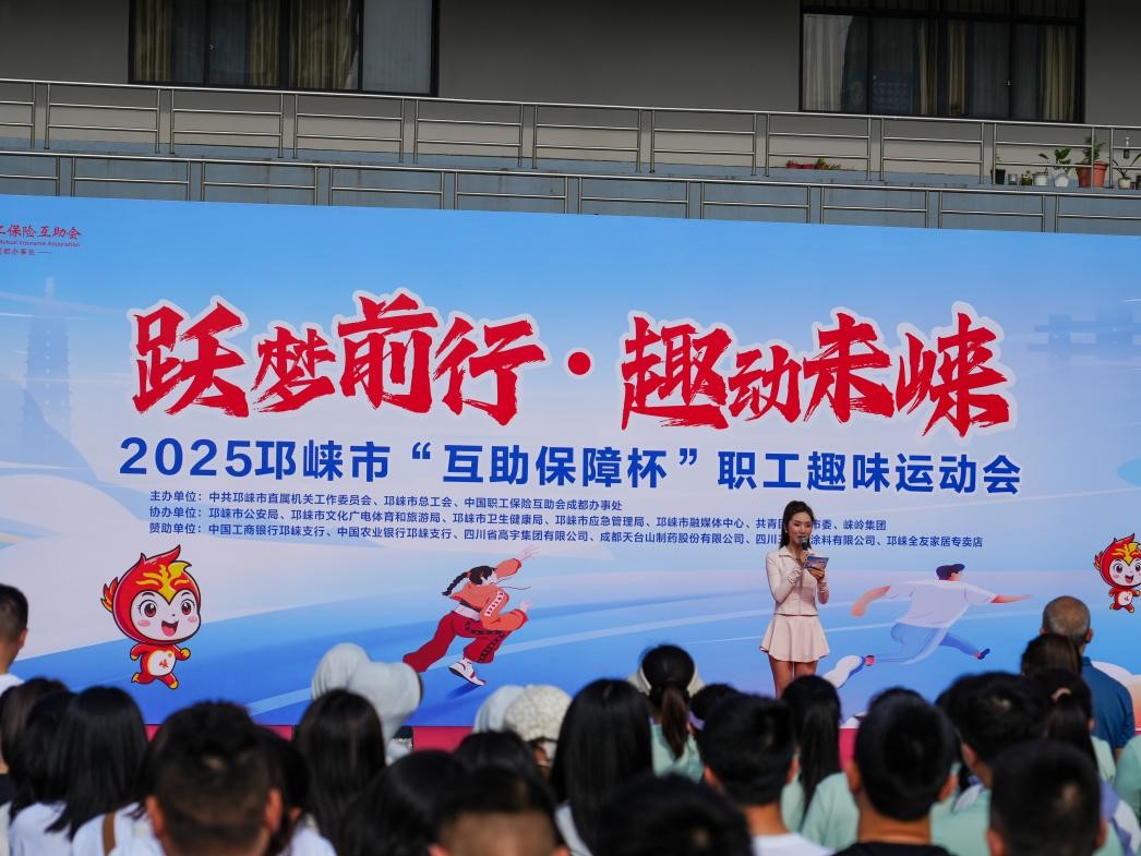 趣味运动会25050401.jpg