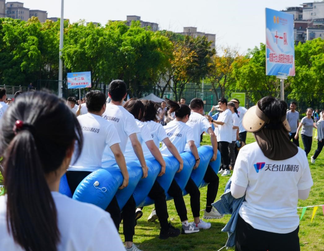 趣味运动会25050405.jpg