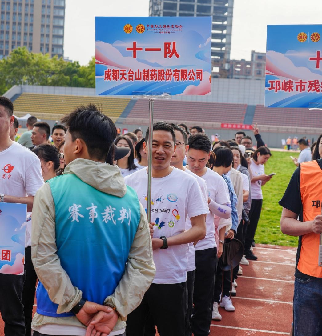 趣味运动会25050402.jpg