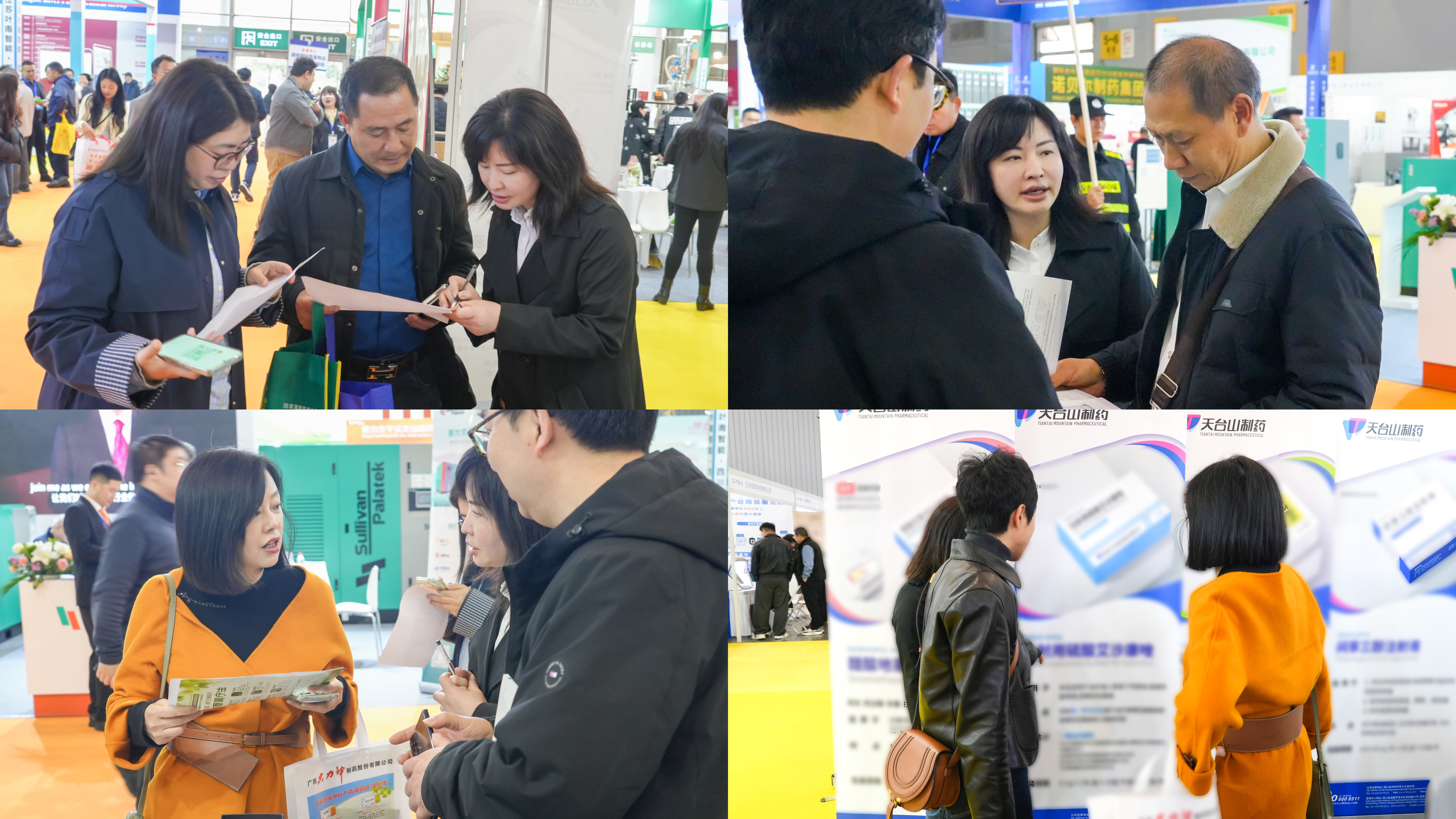 260319 26年3月成都医药博览会03.jpg