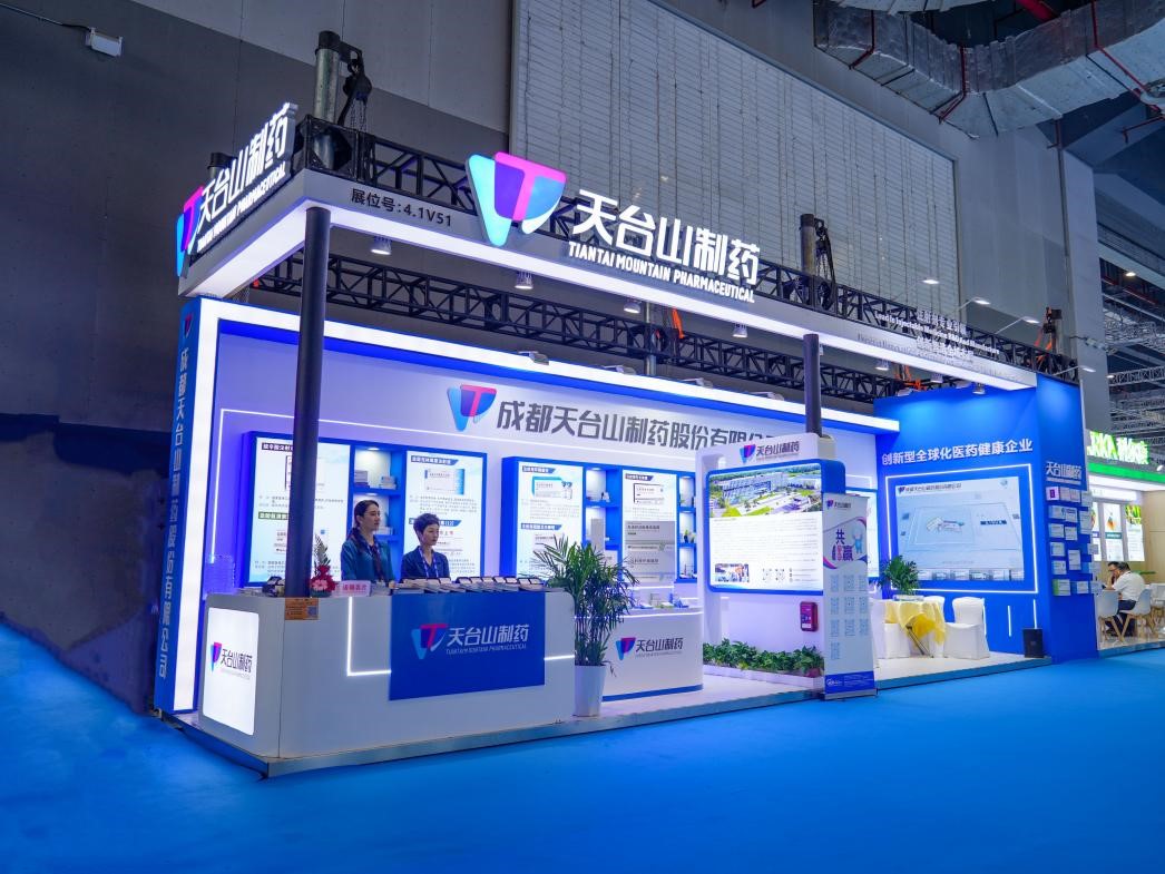 260515上海展会01.jpg