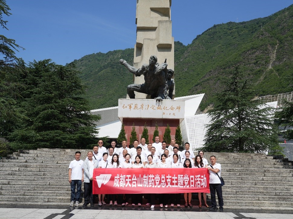 26党建活动06.jpg